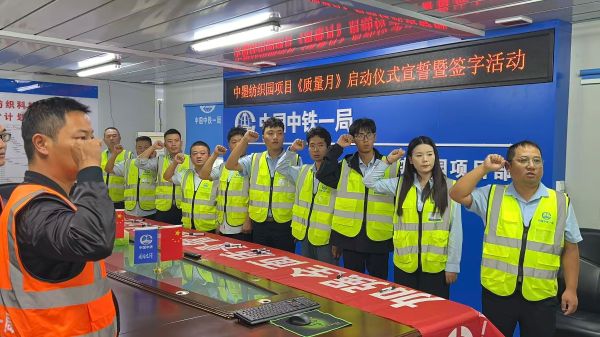 宣誓照片1 宣誓照片1