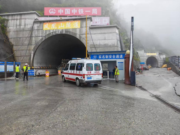 生命通道 生命通道