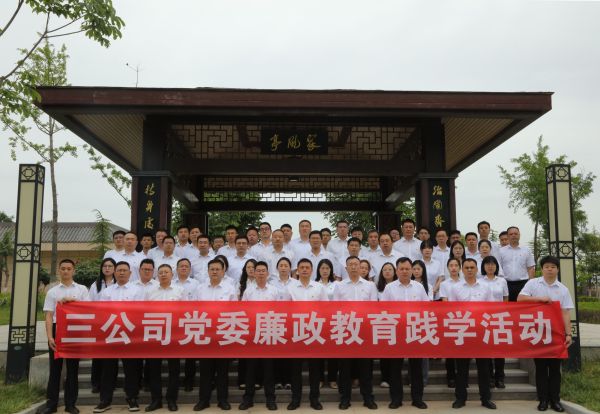 活動(dòng)合影 活動(dòng)合影