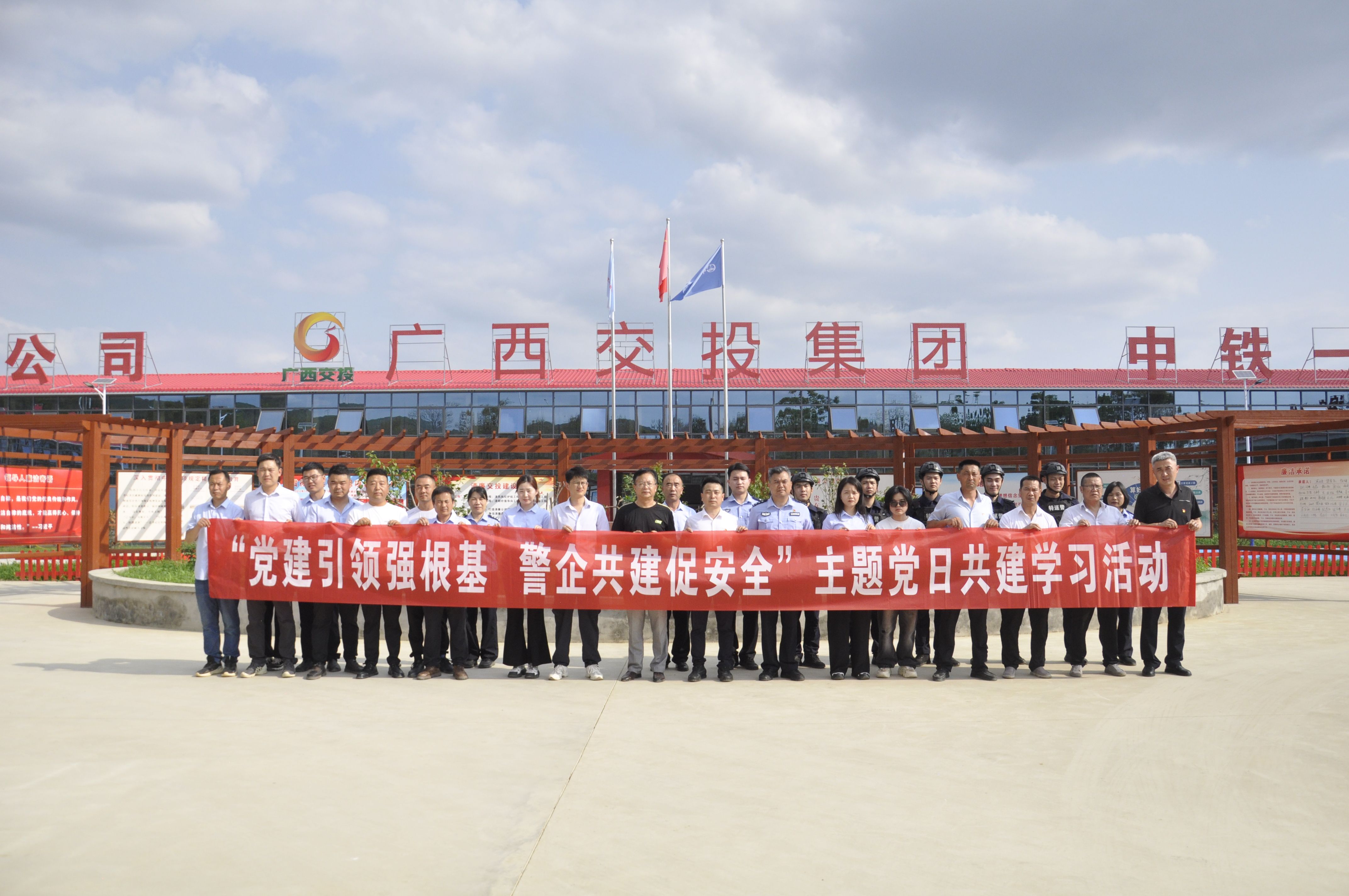 合影留念 合影留念